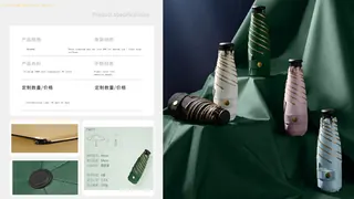 Umbrella catalog page 25 of 41