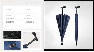 Umbrella catalog page 34 of 41