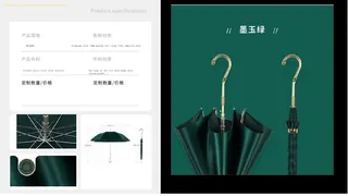 Umbrella catalog page 36 of 41